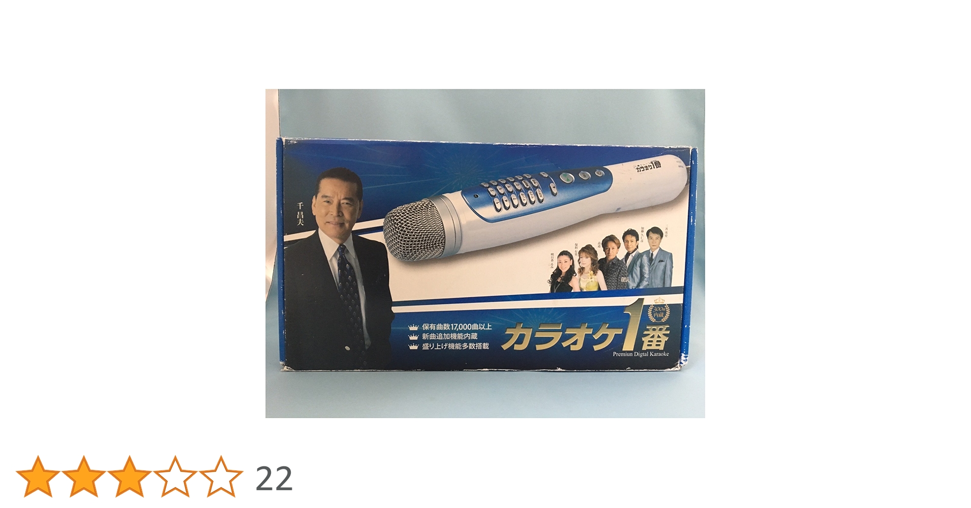 未使用保管品　カラオケ一番 Premium Digital YK-3006 Amazon.co.jp: カラオケ1番 YK-3006 : 楽器・音響機器